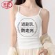 浪莎纯棉吊带背心女夏季内搭薄款遮副乳外穿显瘦美背打底无袖上衣