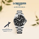 浪琴（LONGINES）瑞士手表 康卡斯潜水系列 男士钢带机械表 L37884566