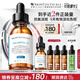 修丽可CF淡斑精华30ml 护肤品美白抗氧抗老透亮修护生日礼物送女友