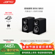 尊宝（JAMO）二代MINI mkii无线蓝牙5.3电脑桌面音响有源书架音箱2.0声道家庭影院电视音响可搭配低音炮金属黑