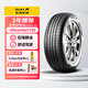 佳通轮胎(Giti)汽车轮胎235/60R19 107H XL F50 原配哈弗大狗/北京BJ30