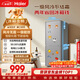 海尔（Haier）「一级能效风冷无霜」165L两门家用小户型冰箱真省电黑金净化灰色HC2-165WGHC2E9S9国家补贴