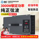 准航车载纯正弦波逆变器48v60V转220v货车大功率三轮车摆摊用插排插座