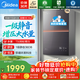 美的（Midea）安睡M9max燃气热水器 一级静音家用天然气双核无极水伺服恒温安睡美的热水器16升  M9系列 16L 【一级静音】M9max增压款（支持鸿蒙智联） 一级静音密闭稳燃