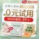 好奇（Huggies）小森林纸尿裤NB30(5kg以下)尿不湿心钻【低敏天花板】