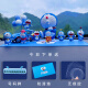 齐选哆啦A梦汽车摆件卡通公仔网红叮当猫车载中控台摆件创意车内饰品 踢腿8款_嘟嘴踢腿_汽车_蓝白球