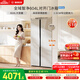 博世（BOSCH）全域智净604L对开门冰箱超大容量抗菌净味 一级能效无霜变频节能超薄嵌入式KAC98EA26C 国家补贴
