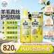 花王（KAO）真丝洗涤剂820g 中性洗衣液羊毛洗涤剂专用桑蚕丝毛净羊绒杉衣服