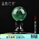 晶凰之羽天然萤石水晶球摆件原石矿手工打磨绿色水晶球办公桌摆件工艺品 绿色萤石球 直径4cm送底座