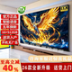 4KK王牌新品8K液晶电视机超高清智能语音护眼彩电网络客厅家用无线投屏平板电视WiFi电视 55英寸 【高清电视版】长9 0 *5 4 CM