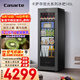 卡萨帝（Casarte）揽光145升风冷无霜冰吧家用冷藏柜保鲜柜大容量多功能客厅小冰箱小型冰柜LC-145WLC9EG1U1换新补贴