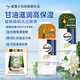 威露士精油沐浴露450ml*2瓶（橙花+佛手柑）保湿留香沐浴液 男女士通用