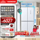 西门子（SIEMENS）【无界零嵌】铂金净鲜舱558升十字对开四开门变频家用电冰箱 大容量 智能抗冷凝 北极光系列 KC88BE120C