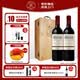 拉菲巴斯克珍选佳美娜干红葡萄酒 750ml 红酒单瓶装 年货 珍选佳美娜750ml*2双支礼盒