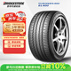普利司通汽车轮胎245/45R19 98V EL400-02配宝马X5奥迪Q7奔驰GLE揽胜运动