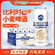泰山原浆啤酒10度比利时小麦啤酒全麦芽酿造 比利时小麦 500mL 12罐 整箱装