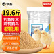 华畜通用小鸡饲料禽料雏鸡鸭子产蛋鹌鹑鸽子鸟粮碎颗粒开口料蛋鸡鸭鹅