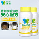 净安（Cleafe）柠檬酸除垢剂230g*2去水垢清洗剂饮水机清洗剂电水壶除水垢清洁剂