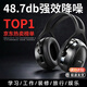 TA隔音耳罩防噪音睡觉侧睡眠专用头戴式专业降噪神器静音耳机工厂工业护耳 专业款-黑色
