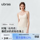 ubras新款虞书欣同款冰奶皮内衣无尺码吊带背心女带胸垫内衣外穿燕麦奶