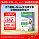 薇塔贝尔（Vitabiotics）活性叶酸2段 复合活性叶酸片 孕妇孕期益生菌多维营养含DHA钙铁锌 【孕早中晚期】活性叶酸2段 84粒*1盒
