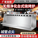 煜灿烧烤炉商用三轮车流动款摆摊店铺两用无烟烧烤炉烧烤油烟净化器一体机环保无烟台式无烟烧烤车 1.2米双组平吸款【畅销款】