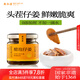 美和居-0添加蔗糖 酱香醋泡生姜片仔姜新鲜嫩姜白姜 醋泡仔姜 100g*2瓶