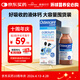 薇塔贝尔（Vitabiotics）钙镁锌液体钙口服液 维生素D3孕妇中老年成人补钙营养品 英国进口 【26年10月到期】钙镁锌液体钙 500ml*1瓶