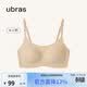 ubras无尺码云感托吊带背心隐形无痕文胸罩女士内衣女肤
