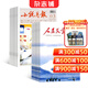 小说月报+人民文学杂志组合  2026年6月起订 组合1年24期 全年订阅 文学文摘期刊杂志 短中长篇小说散文诗歌文学文学爱好者文学刊物 多种文学作品 聚焦社会视点 杂志铺