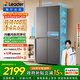 海尔（Haier）冰箱出品统帅懒人510系列502L十字门冰箱超薄冷藏冷冻双循环双净化大容量LTD-510WS9U1国家补贴