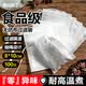 维简茶包袋一次性中药纱布袋卤料包无纺布中药袋过滤泡茶煲汤泡脚调料