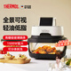 膳魔师（THERMOS）空气炸锅蒸烤一体2026年新款家用小型前十不锈钢微波炉烤箱一体机三合一玻璃内胆可视免翻面无涂层 【全玻璃无涂层】象牙白 5.5L