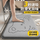 艾杰普卫生间地垫浴室吸水地垫速干脚垫入户门口垫卫浴家用垫子40x60cm