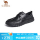 骆驼（CAMEL） 牛皮革轻盈舒适商务休闲男士皮鞋 G13S297044 黑色 42 