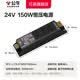 公牛（BULL）灯带led灯条自粘嵌入式客厅吊顶线型灯背景墙氛围灯24V低压线性灯 【24V低压电源变压器】150W 官方无可视频闪超亮高显指线形灯