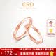 CRD克徕帝【现货闪发】莫比乌斯环玫瑰金色钻石对戒结婚男女钻戒 18K金 男女同款 19-20号指圈