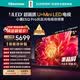 海信电视小墨E5Q Pro 75英寸 768分区U+MiniLED 信芯芯片抗反光防眩光墨晶屏限时补贴世界杯75E5Q-PRO