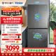 海尔（Haier）小红花「539升级款」545升十字门冰箱冷藏冷冻双净化三档变温一级节能BCD-545WGHTDEDB7U1国家补贴