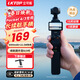 LKTOP【3C认证】立可拓适用DJI大疆Pocket4/3续航手柄5000毫安Pocket 4充电手柄口袋相机延长手柄配件 【京仓速发】Pocket3/4续航手柄-送三脚架
