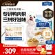 伯纳天纯鸭肉梨冻干三拼全价狗粮中大型犬小型犬成年犬粮10kg/20斤