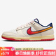 耐克NIKE男女休闲板鞋 DUNK 运动鞋HV5749-110白红蓝42.5