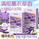 巨奇（JUQI）薰衣草香樟脑丸衣柜香薰衣物防虫防蛀防霉防潮除湿臭香薰包60包