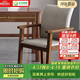 华舟实木靠背椅家用餐椅书房书椅简约学生学习椅写字办公椅 胡桃色