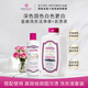 芳新（Forever New） 50年品牌 棉香型洗衣液946ml+去渍液237ml 污渍清洗剂组合