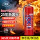 薪薪 干粉灭火器车载家用商用8公斤新国标90粉手提式龙成灭火器消防器材 MF/ABCE8
