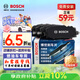 博世（BOSCH）刹车后片现代ix35伊兰特领动途胜远景帝豪起亚K3奕跑智跑奔腾T77