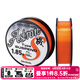 达亿瓦（DAIWA）ASTRON ISO TYPE-S 半浮水矶钓线耐磨钓鱼线 橙色尼龙主线 橙色-150m 1.85号