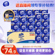 维达（Vinda）有芯卷纸 蓝色经典4层180克*30卷 加厚 纸巾 整箱
