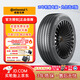 马牌汽车轮胎[全国包安装+动平衡]全新正品轮胎 235/60R18 107V CS SIL PCC 自修补 静音棉 适配腾势D9